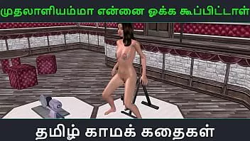Afspelen Tamil audio seksverhaal - muthalali amma ooka koopittal - geanimeerde cartoon 3d porno video van indisch meisje masturberen