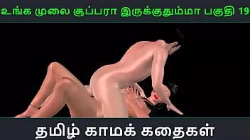Afspelen Tamil audio seksverhaal - unga mulai super ah irukkumma pakuthi 19 - geanimeerde cartoon 3D porno video van indisch meisje dat seks heeft met een Japanse man