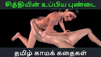 Putar Kisah seks audio Tamil - chithiyin uppiya pundai - kartun animasi video porno 3d kesenangan seksual gadis India