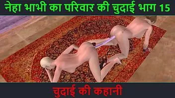 play Animated 3d sex video of two girls doing sex and foreplay with hindi audio sex story