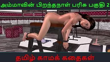 Putar Video porno kartun animasi kesenangan solo bhabhi India dengan kisah seks audio tamil
