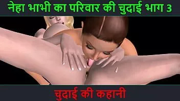चलाएँ हिंदी ऑडियो सेक्स कहानी के साथ दो सुंदर समलैंगिक लड़कियों का एनिमेटेड कार्टून 3डी अश्लील वीडियो