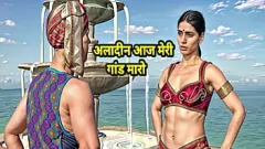 Играть Волшебное приключение Аладдина: хентай 3D-фантазия с грудастой Жасмин и гигантскими сиськами